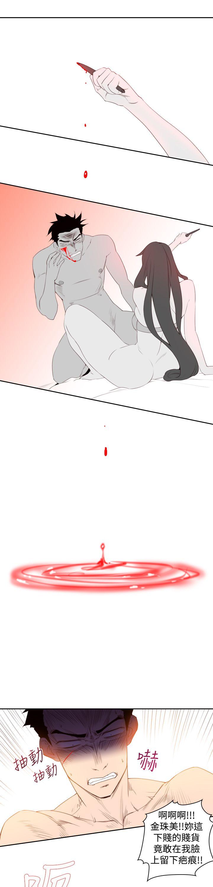 [韩国漫画] 他的那里 奇幻,巨乳大奶,妖精#[39P]-7