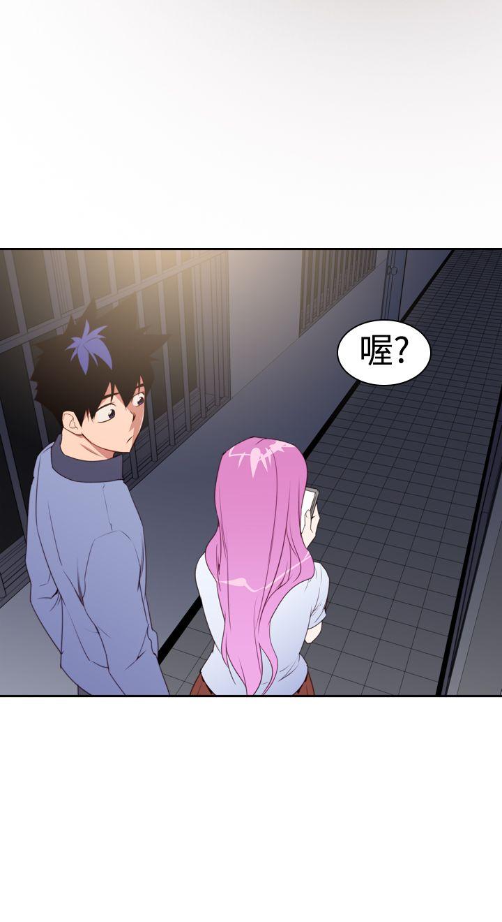 [韩国漫画] 他的那里 奇幻,巨乳大奶,妖精#[25P]-24