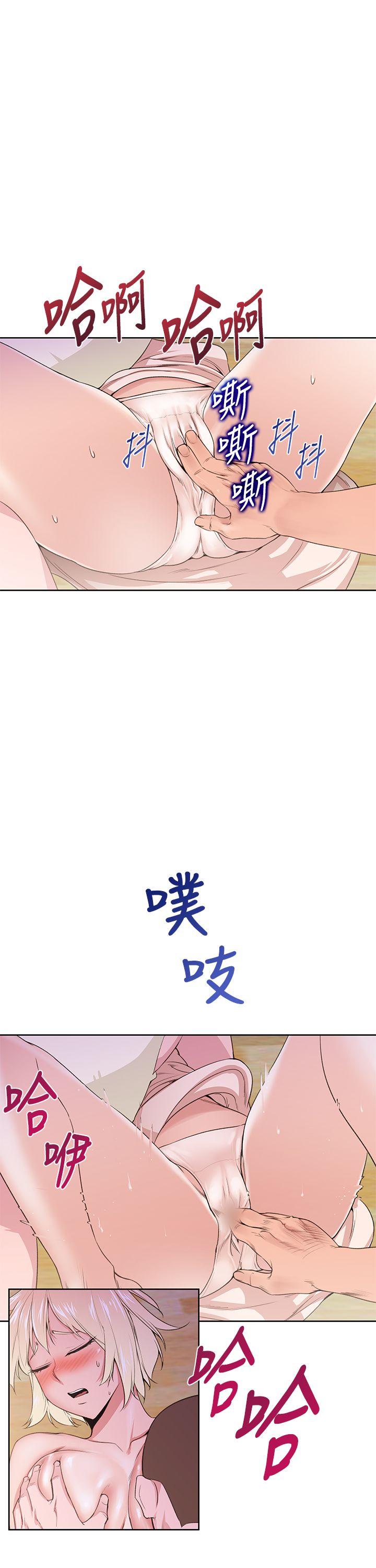 [韩国漫画] 他的那里 奇幻,巨乳大奶,妖精#[26P]-11