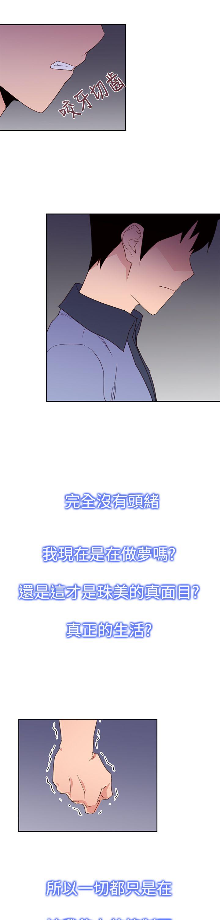 [韩国漫画] 他的那里 奇幻,巨乳大奶,妖精#[25P]-11