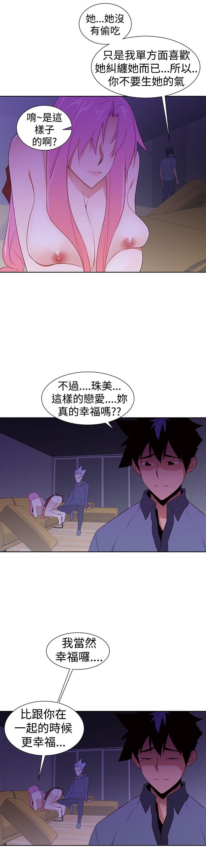 [韩国漫画] 他的那里 奇幻,巨乳大奶,妖精#[25P]-13