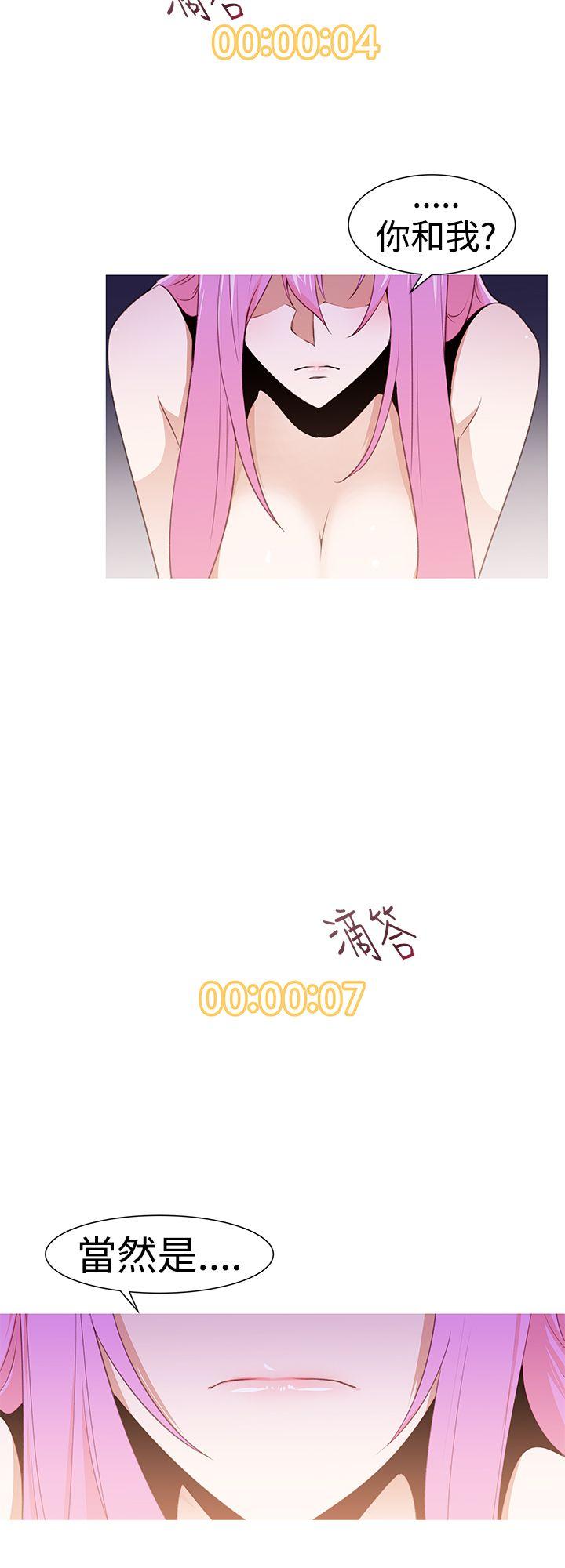 [韩国漫画] 他的那里 奇幻,巨乳大奶,妖精#[25P]-2