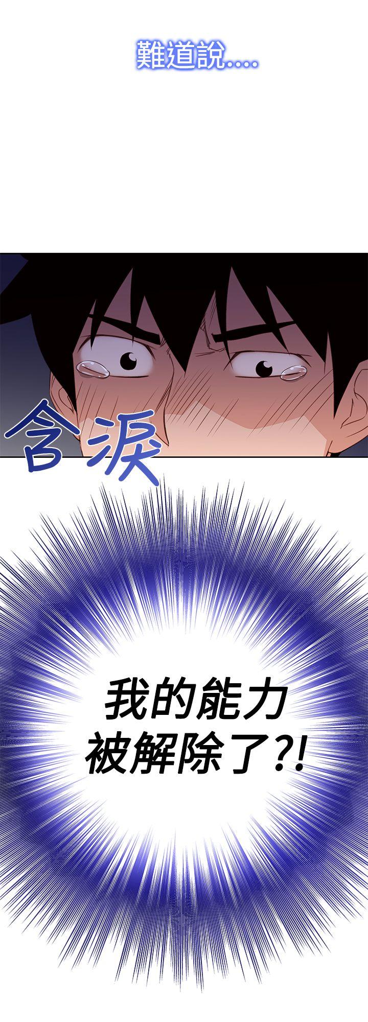 [韩国漫画] 他的那里 奇幻,巨乳大奶,妖精#[25P]-6