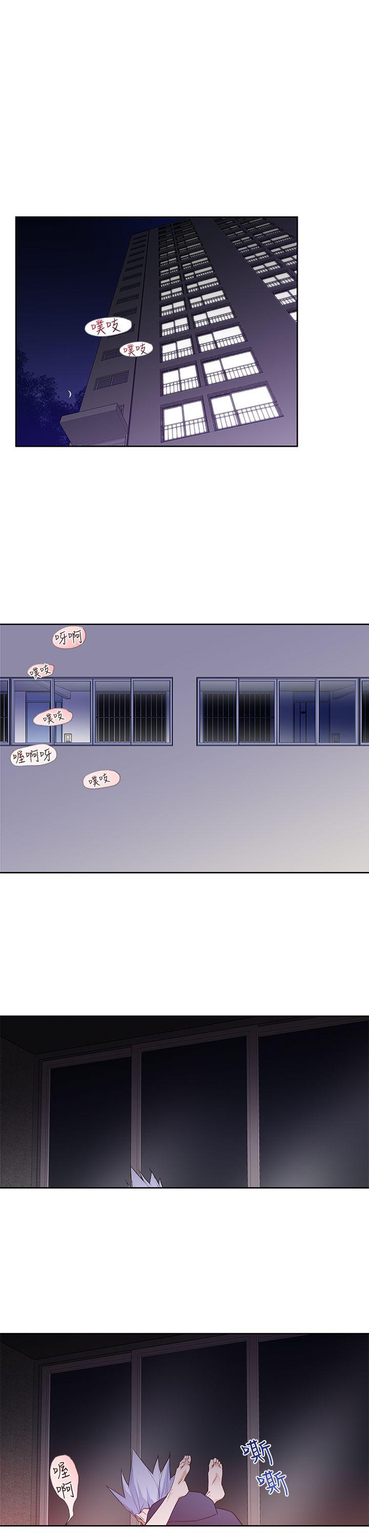 [韩国漫画] 他的那里 奇幻,巨乳大奶,妖精#[23P]-1