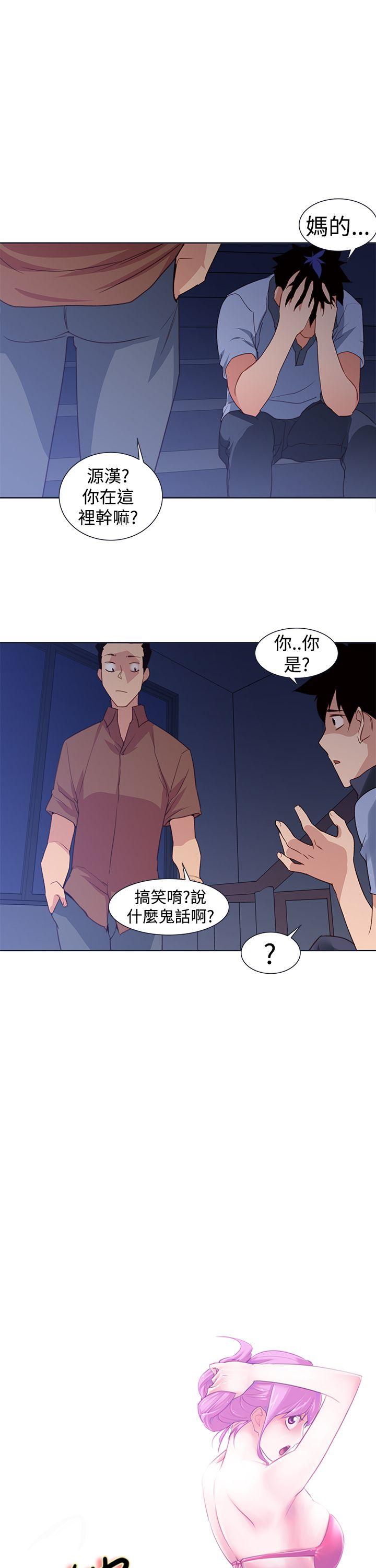 [韩国漫画] 他的那里 奇幻,巨乳大奶,妖精#[23P]-11