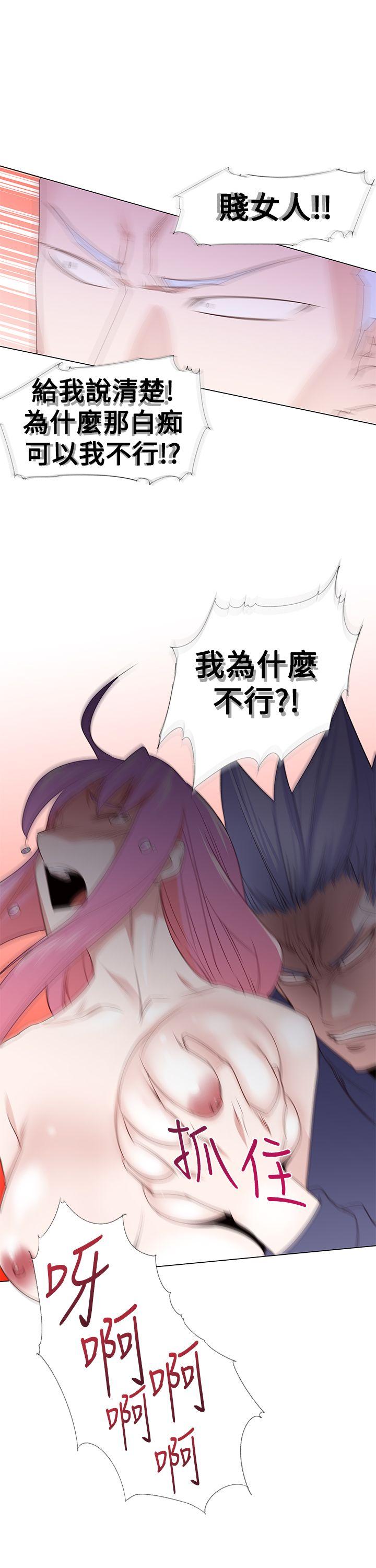[韩国漫画] 他的那里 奇幻,巨乳大奶,妖精#[23P]-13
