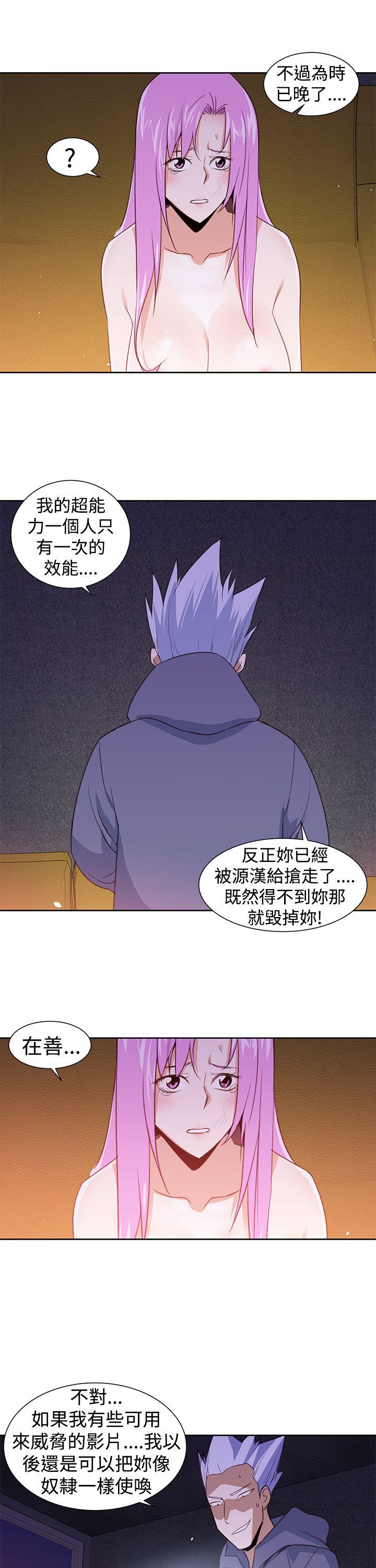 [韩国漫画] 他的那里 奇幻,巨乳大奶,妖精#[23P]-17