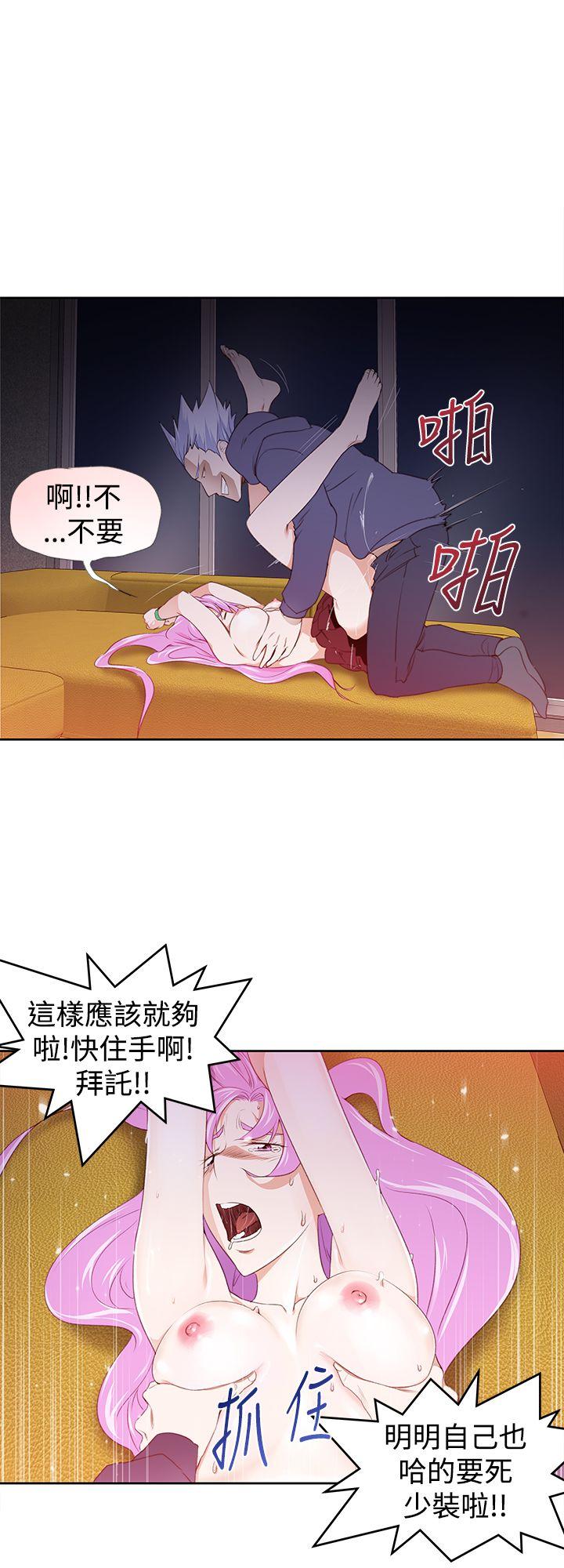 [韩国漫画] 他的那里 奇幻,巨乳大奶,妖精#[23P]-2