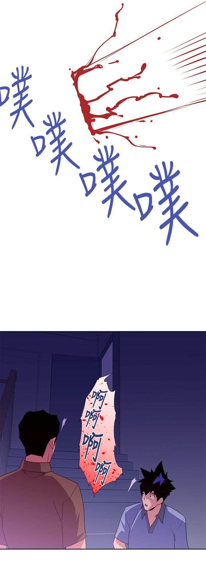 [韩国漫画] 他的那里 奇幻,巨乳大奶,妖精#[23P]-22