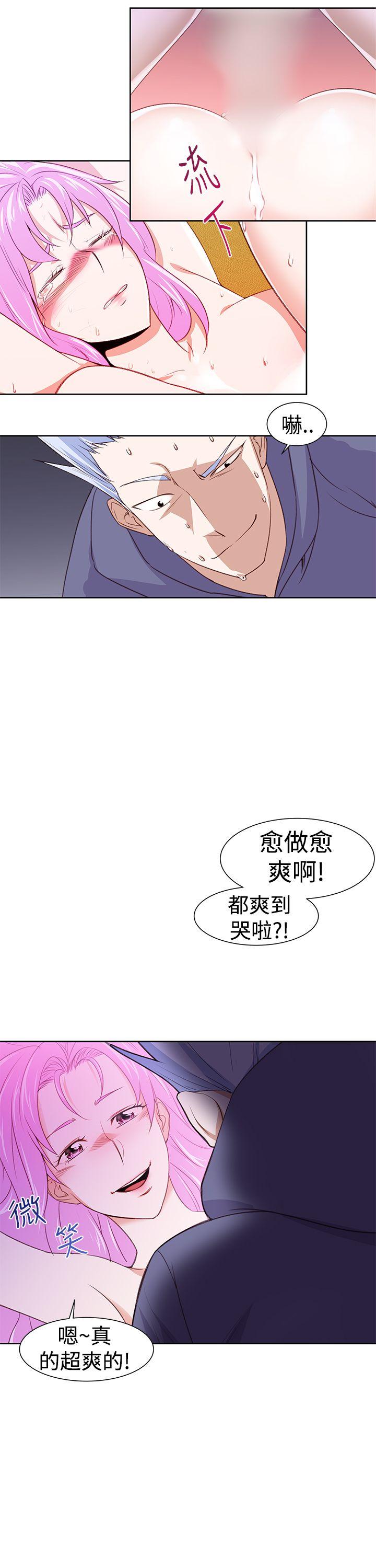 [韩国漫画] 他的那里 奇幻,巨乳大奶,妖精#[23P]-7