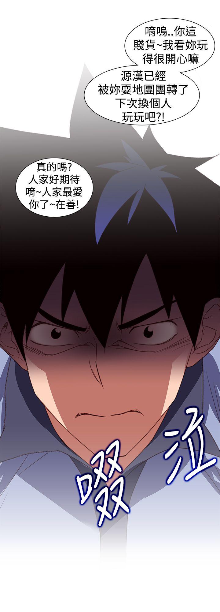 [韩国漫画] 他的那里 奇幻,巨乳大奶,妖精#[23P]-8