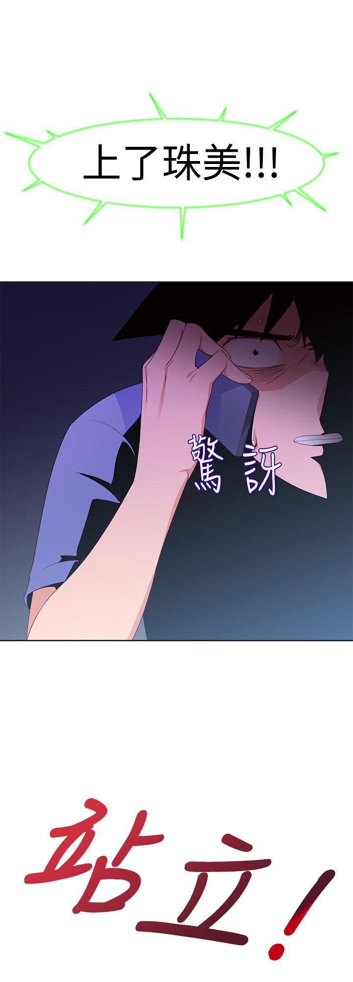 [韩国漫画] 他的那里 奇幻,巨乳大奶,妖精#[33P]-6