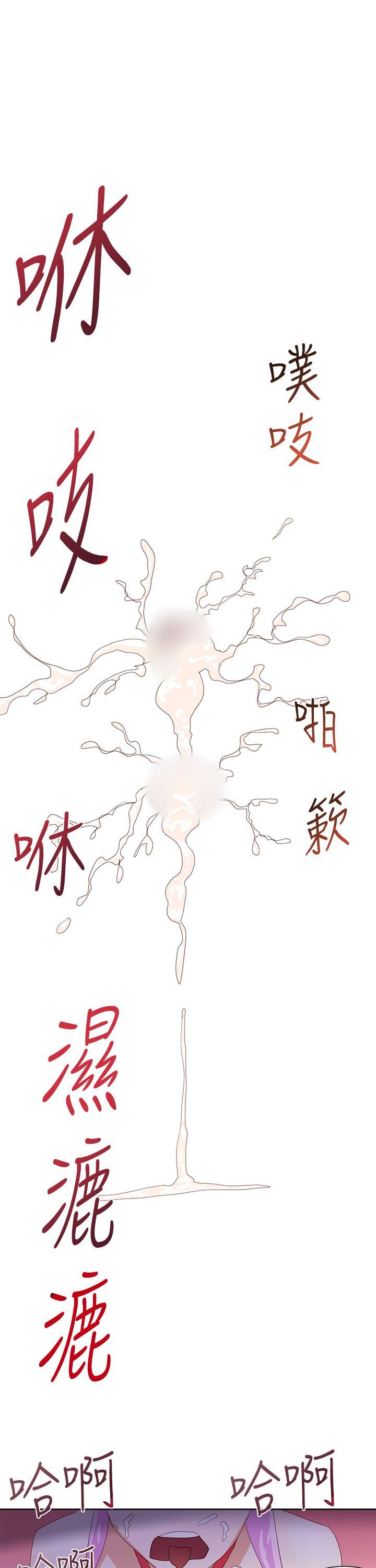[韩国漫画] 他的那里 奇幻,巨乳大奶,妖精#[29P]-23