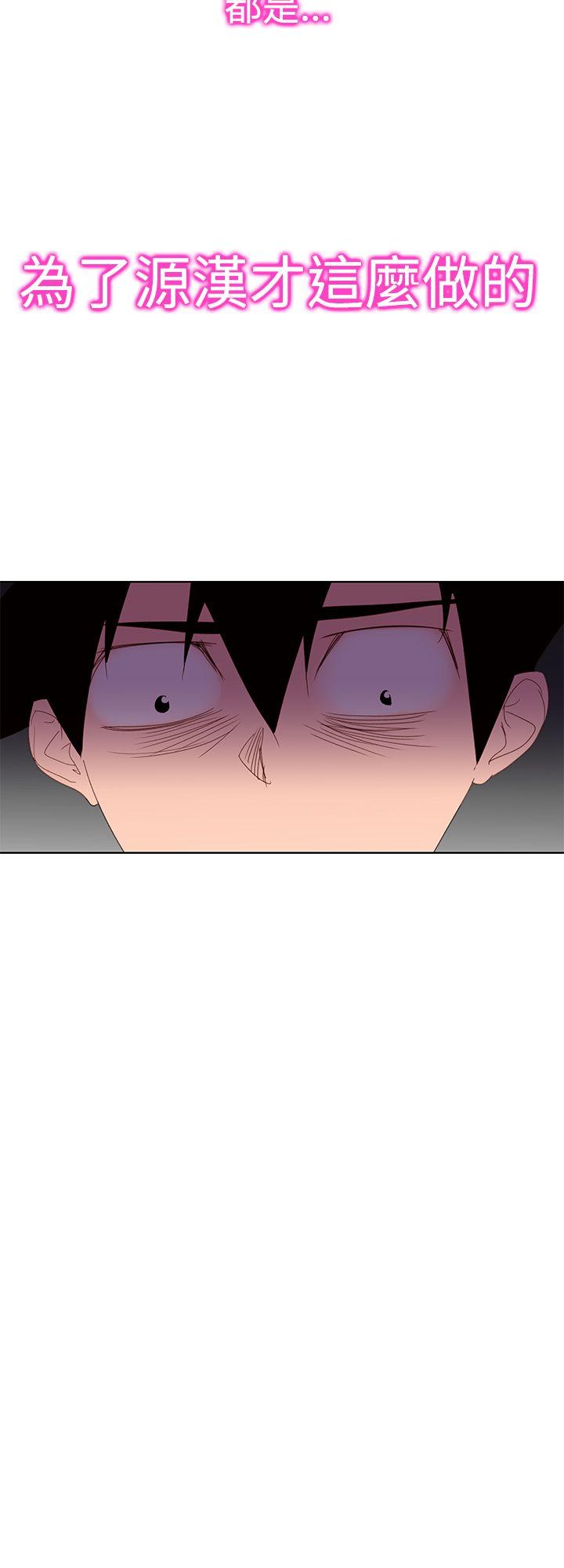 [韩国漫画] 他的那里 奇幻,巨乳大奶,妖精#[29P]-26