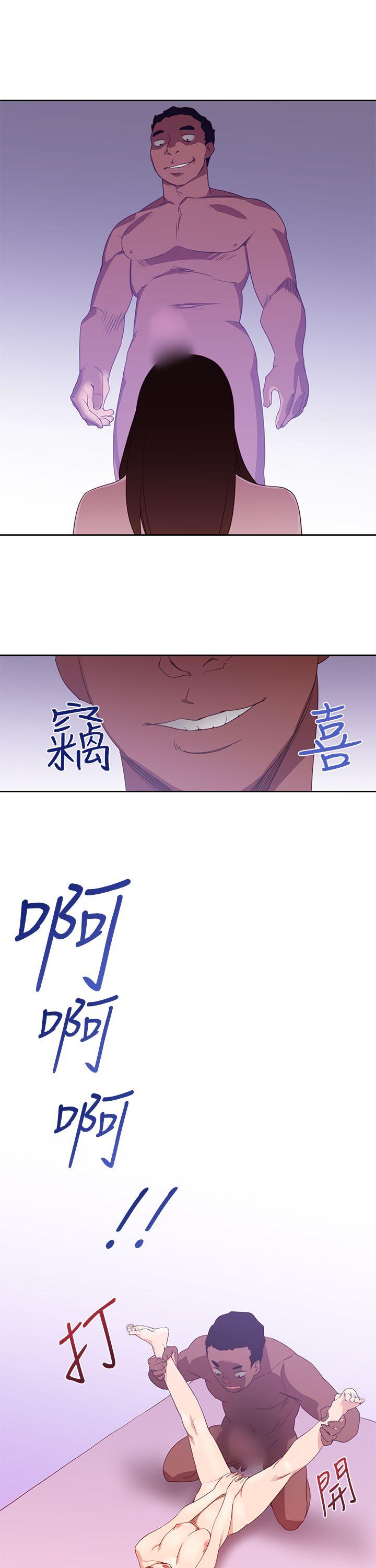 [韩国漫画] 他的那里 奇幻,巨乳大奶,妖精#[31P]-17