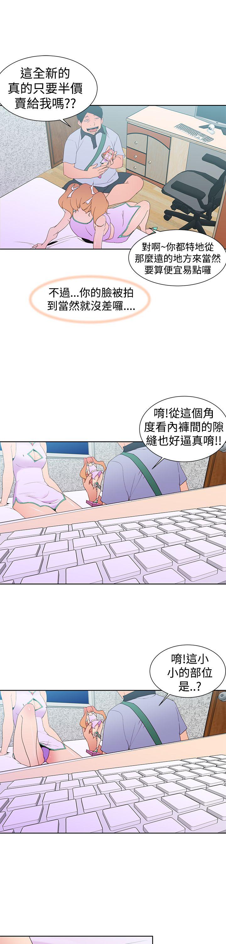 [韩国漫画] 他的那里 奇幻,巨乳大奶,妖精#[29P]-15