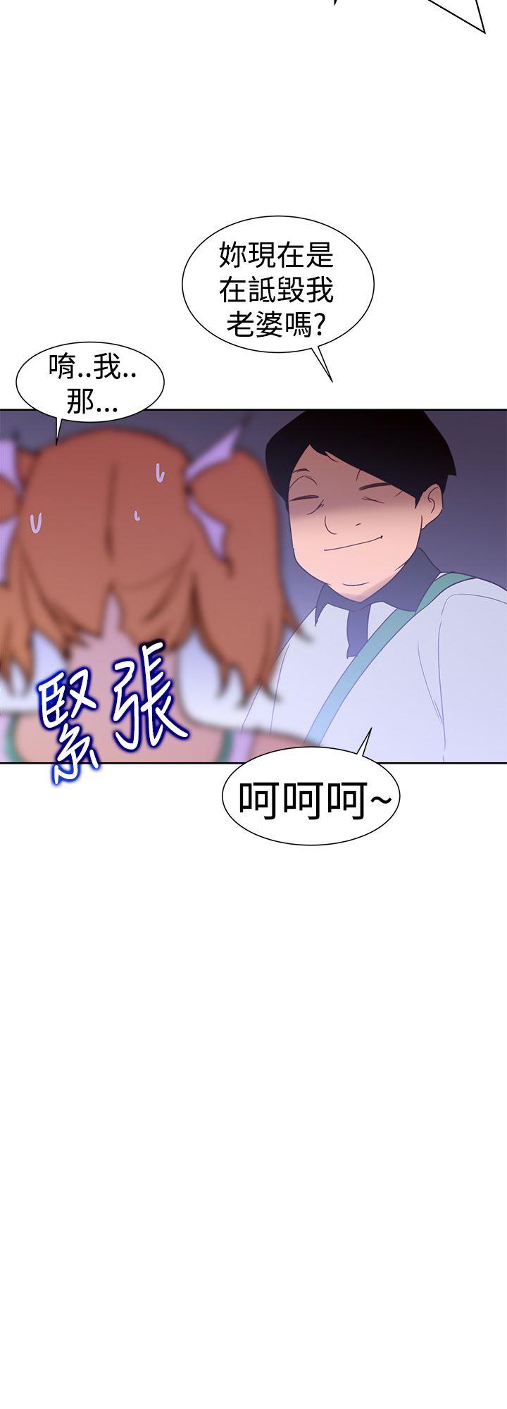 [韩国漫画] 他的那里 奇幻,巨乳大奶,妖精#[29P]-22