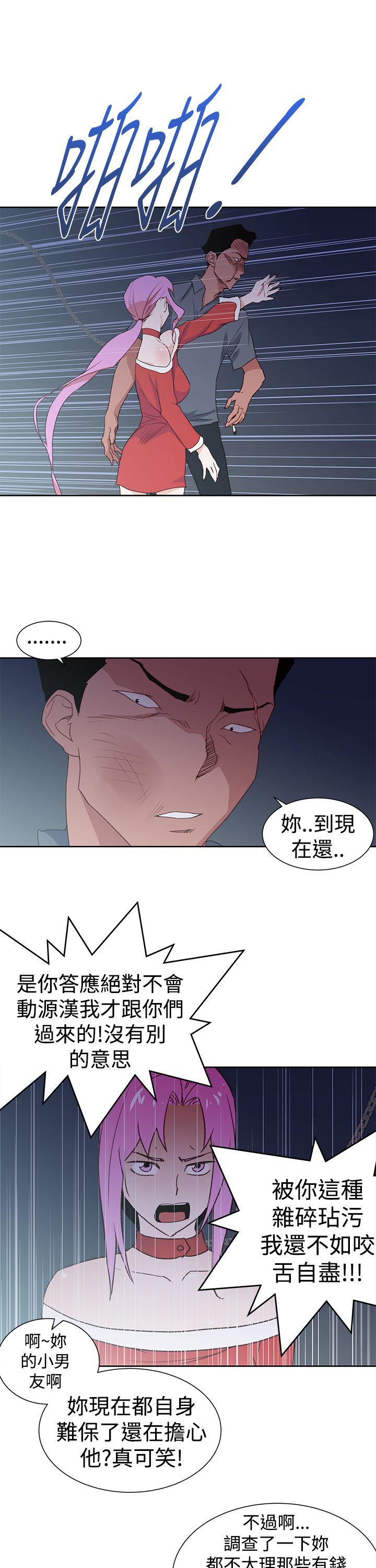 [韩国漫画] 他的那里 奇幻,巨乳大奶,妖精#[23P]-1