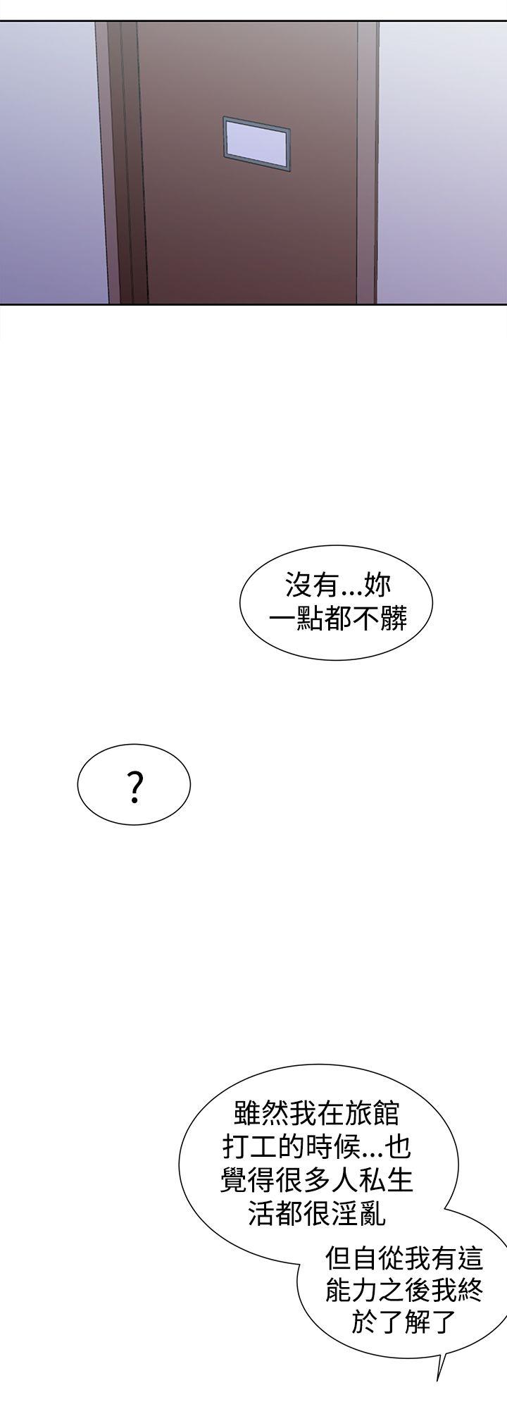 [韩国漫画] 他的那里 奇幻,巨乳大奶,妖精#[23P]-12