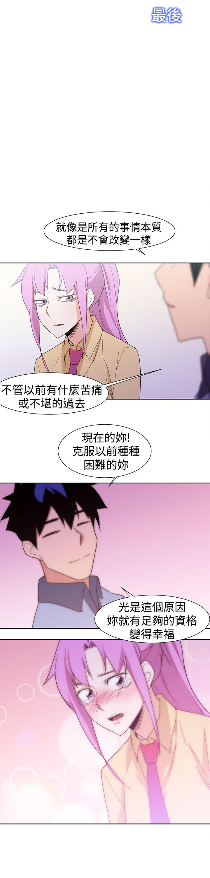 [韩国漫画] 他的那里 奇幻,巨乳大奶,妖精#[23P]-15