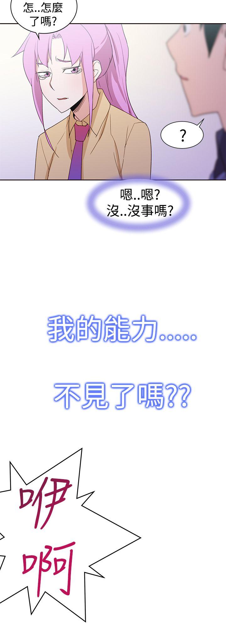 [韩国漫画] 他的那里 奇幻,巨乳大奶,妖精#[23P]-18