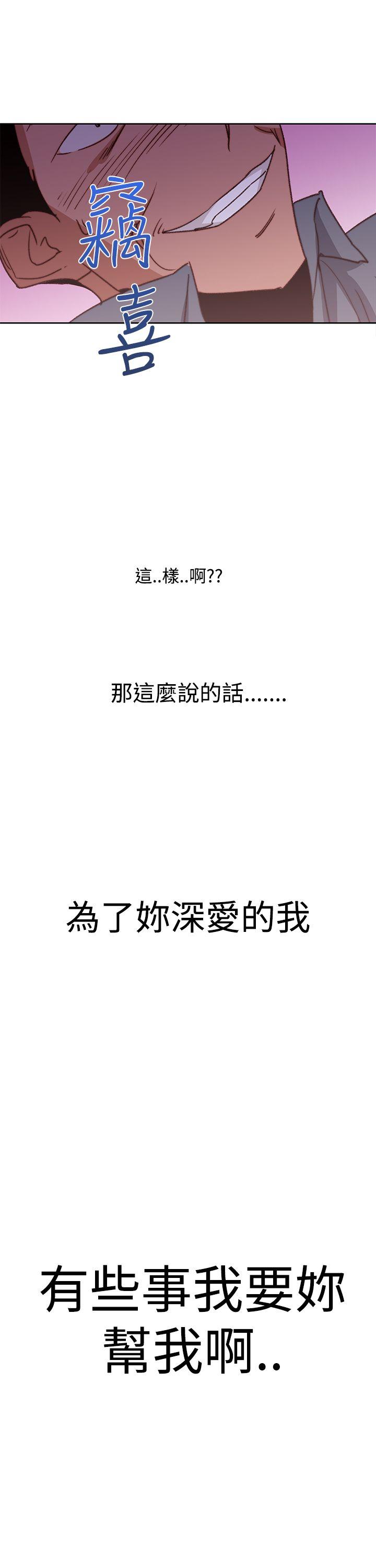 [韩国漫画] 他的那里 奇幻,巨乳大奶,妖精#[23P]-21