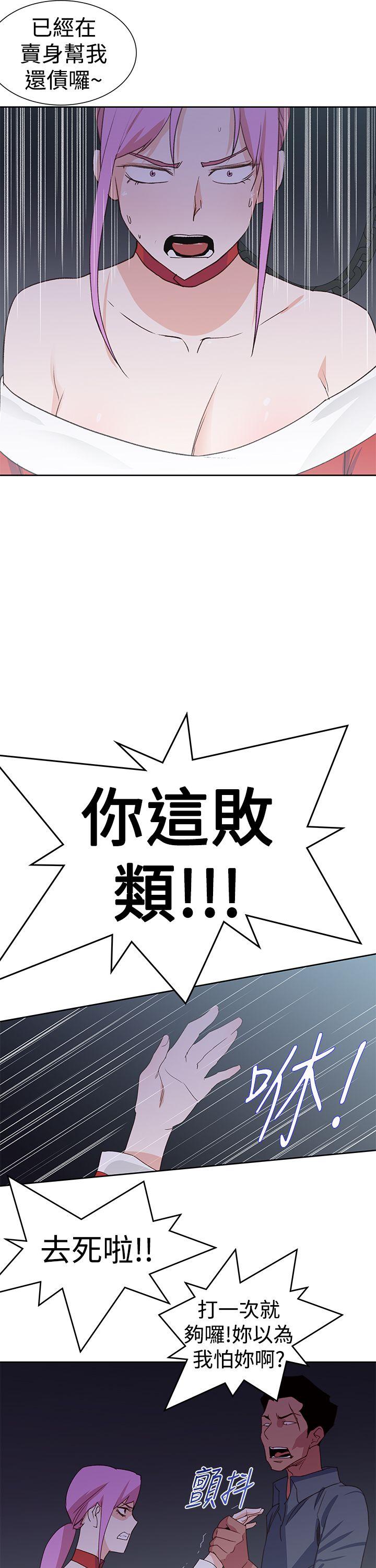 [韩国漫画] 他的那里 奇幻,巨乳大奶,妖精#[23P]-3