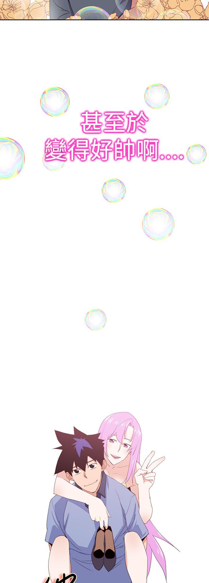 [韩国漫画] 他的那里 奇幻,巨乳大奶,妖精#[23P]-6
