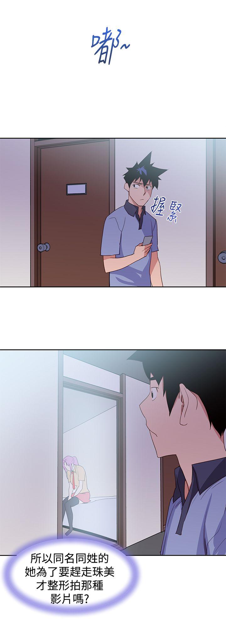 [韩国漫画] 他的那里 奇幻,巨乳大奶,妖精#[23P]-8