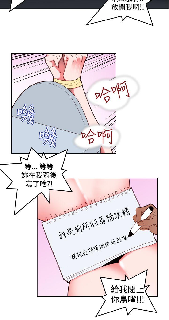[韩国漫画] 他的那里 奇幻,巨乳大奶,妖精#[25P]-8