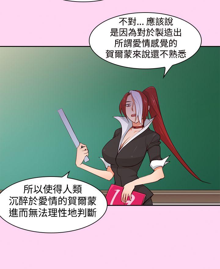 [韩国漫画] 他的那里 奇幻,巨乳大奶,妖精#[25P]-15