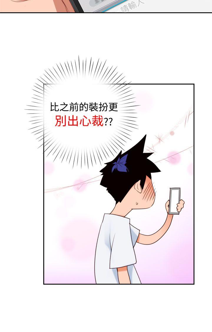 [韩国漫画] 他的那里 奇幻,巨乳大奶,妖精#[24P]-10