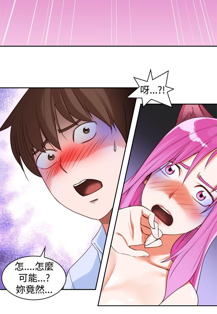 [韩国漫画] 他的那里 奇幻,巨乳大奶,妖精#[24P]-16