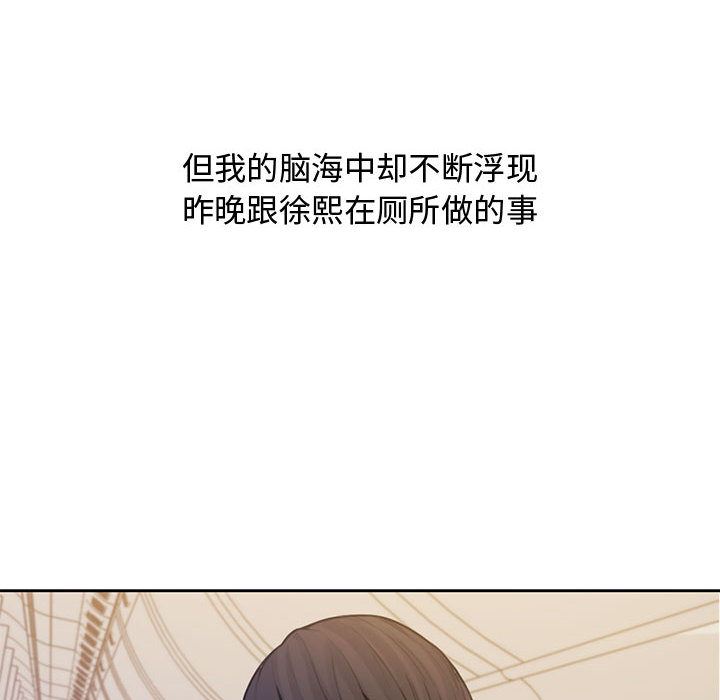 [韩国漫画] 新婚夫妇 剧情,熟女人妻,巨乳大奶#[125P]-103