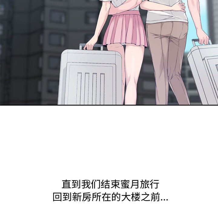 [韩国漫画] 新婚夫妇 剧情,熟女人妻,巨乳大奶#[125P]-114