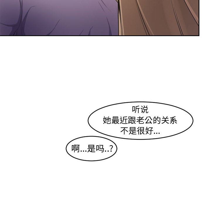 [韩国漫画] 新婚夫妇 剧情,熟女人妻,巨乳大奶#[125P]-36