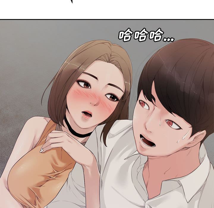 [韩国漫画] 新婚夫妇 剧情,熟女人妻,巨乳大奶#[125P]-52
