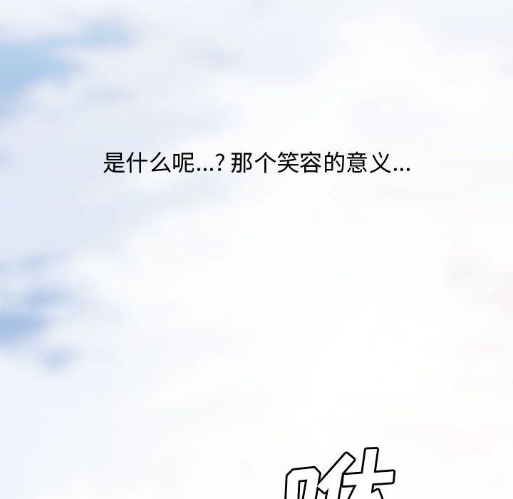 [韩国漫画] 新婚夫妇 剧情,熟女人妻,巨乳大奶#[125P]-97
