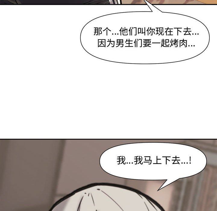 [韩国漫画] 新婚夫妇 剧情,熟女人妻,巨乳大奶#[135P]-104