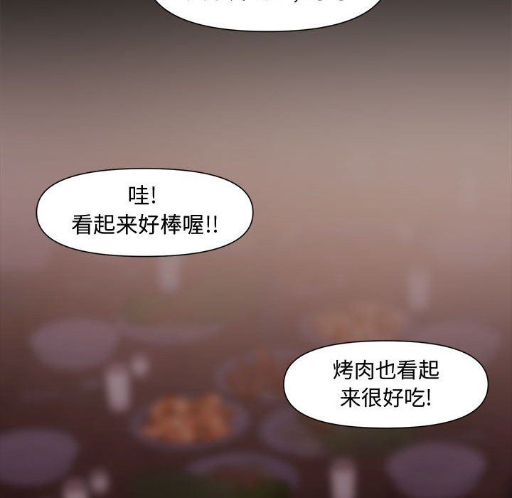 [韩国漫画] 新婚夫妇 剧情,熟女人妻,巨乳大奶#[135P]-110