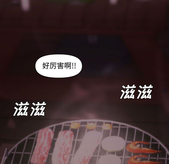 [韩国漫画] 新婚夫妇 剧情,熟女人妻,巨乳大奶#[135P]-111