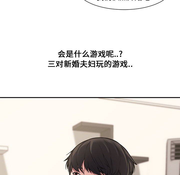 [韩国漫画] 新婚夫妇 剧情,熟女人妻,巨乳大奶#[135P]-130
