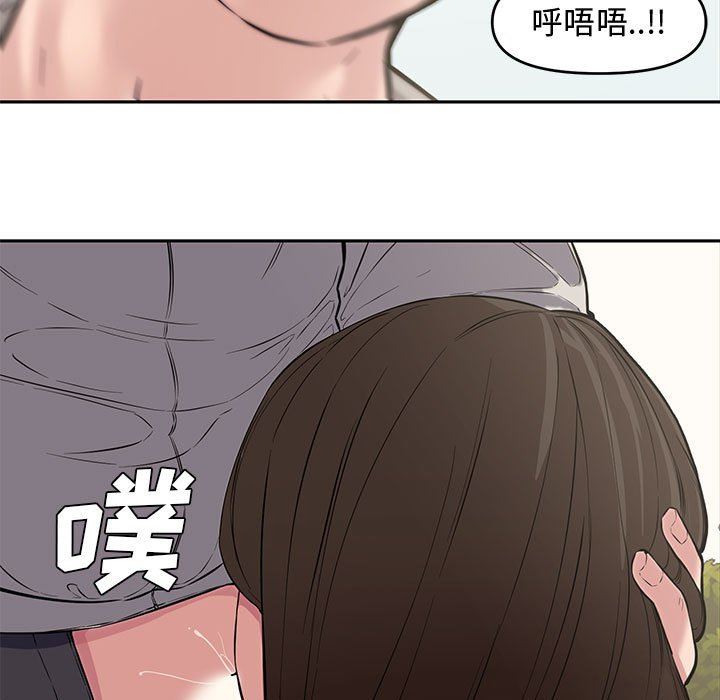 [韩国漫画] 新婚夫妇 剧情,熟女人妻,巨乳大奶#[135P]-21