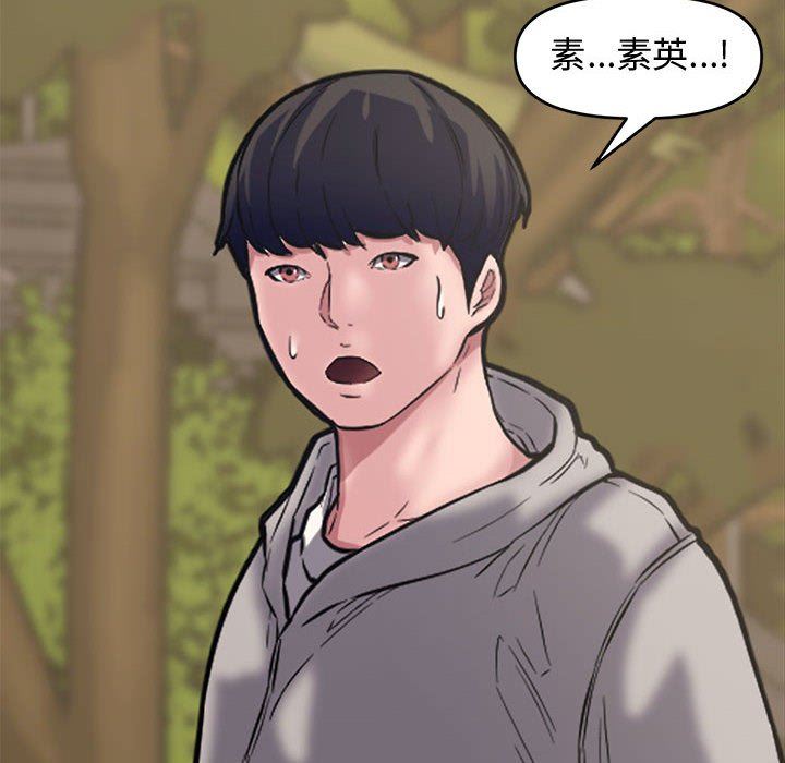 [韩国漫画] 新婚夫妇 剧情,熟女人妻,巨乳大奶#[135P]-30