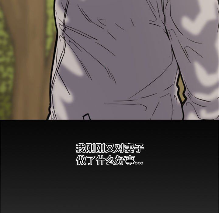 [韩国漫画] 新婚夫妇 剧情,熟女人妻,巨乳大奶#[135P]-31