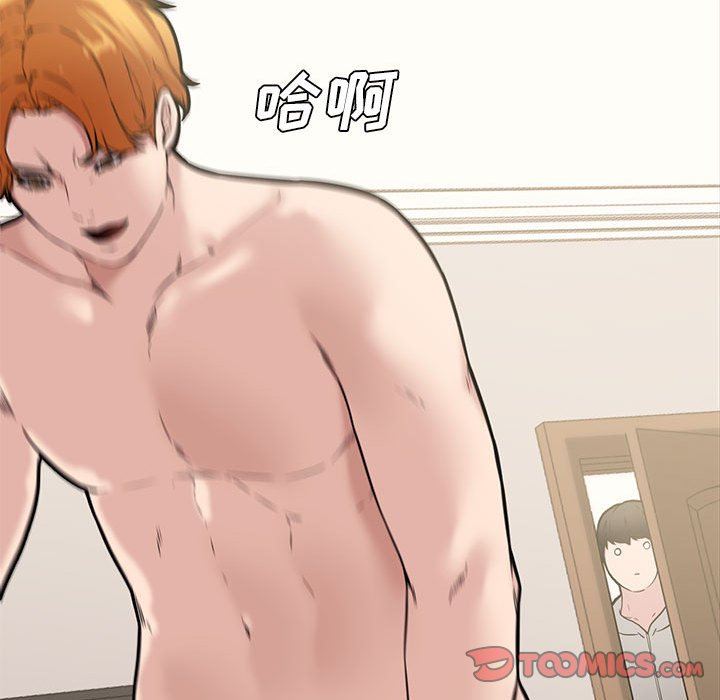 [韩国漫画] 新婚夫妇 剧情,熟女人妻,巨乳大奶#[135P]-51