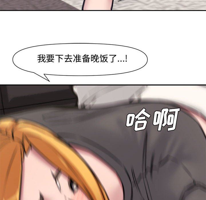 [韩国漫画] 新婚夫妇 剧情,熟女人妻,巨乳大奶#[135P]-53