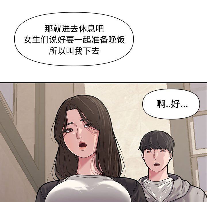 [韩国漫画] 新婚夫妇 剧情,熟女人妻,巨乳大奶#[135P]-70