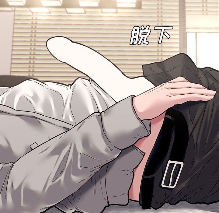 [韩国漫画] 新婚夫妇 剧情,熟女人妻,巨乳大奶#[135P]-85