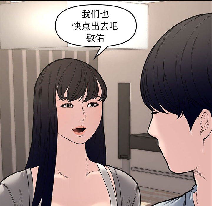 [韩国漫画] 新婚夫妇 剧情,熟女人妻,巨乳大奶#[130P]-55